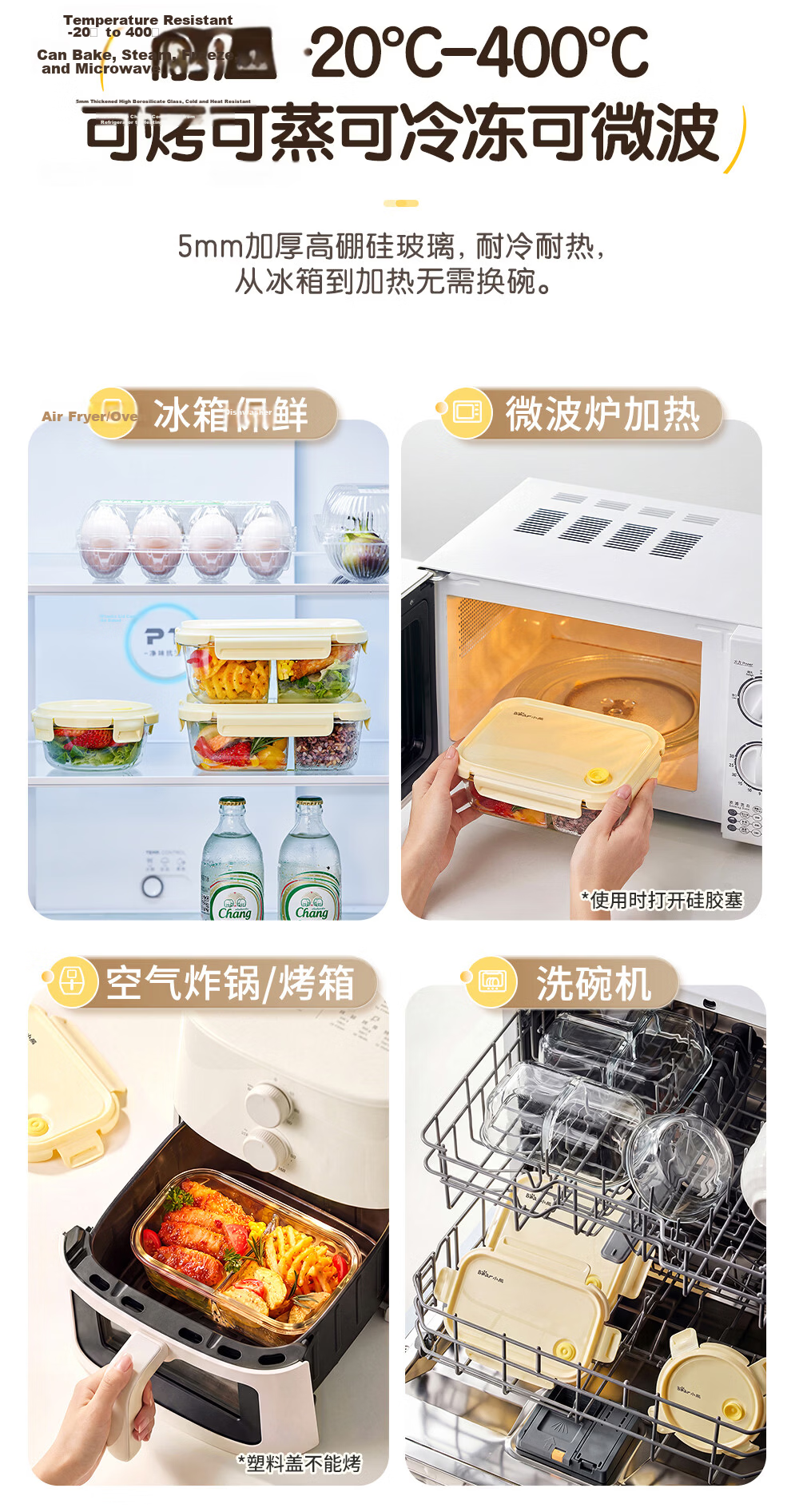 Bear High Borosilicate Glass Food Storage Container Microwave Safe Dishwasher Safe JC012-P01 4