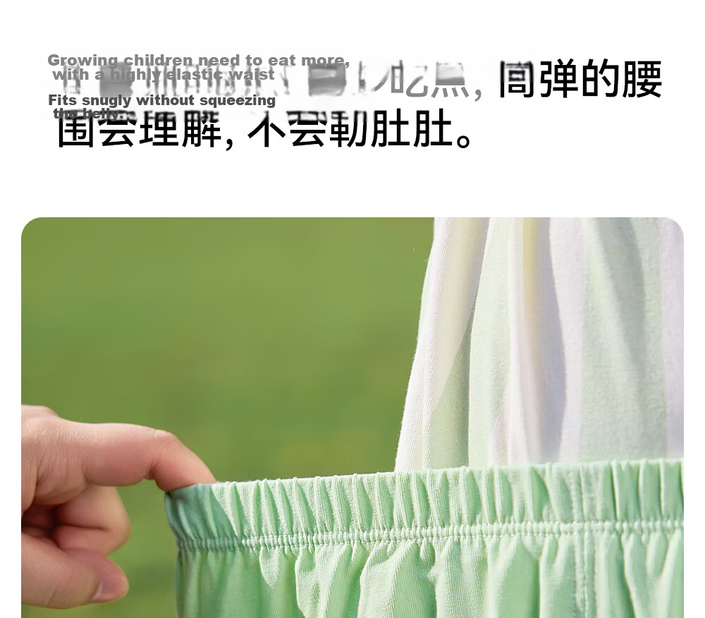 Betis Kids Summer Thin Pajamas 2026 New Original Yarn Cooling Short Sleeve Homewear Set for Boys and Girls 26