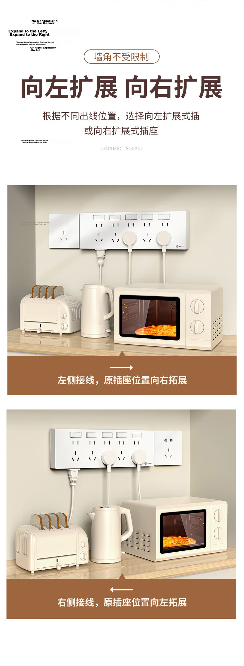 FDD 86-Type In-Situ Replacement No-Drill Free Expansion Multi-Socket Extension Power Strip [Four Outlets, Four Switches, Five Holes] 7