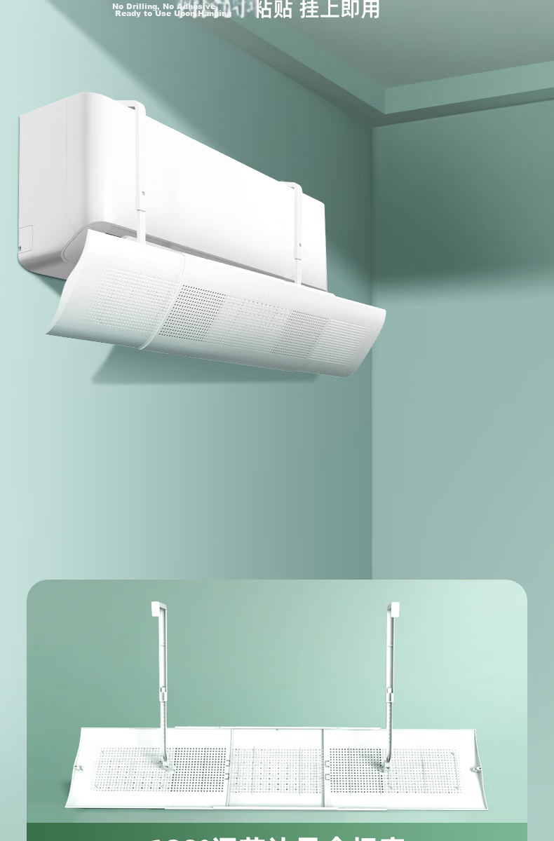Gonghechuan Air Conditioner Wind Deflector Shield, Anti-Direct Blowing, Baby Postpartum Protection, Air Outlet Wind Blocker, Universal Hanging Air Conditioner Cover 13