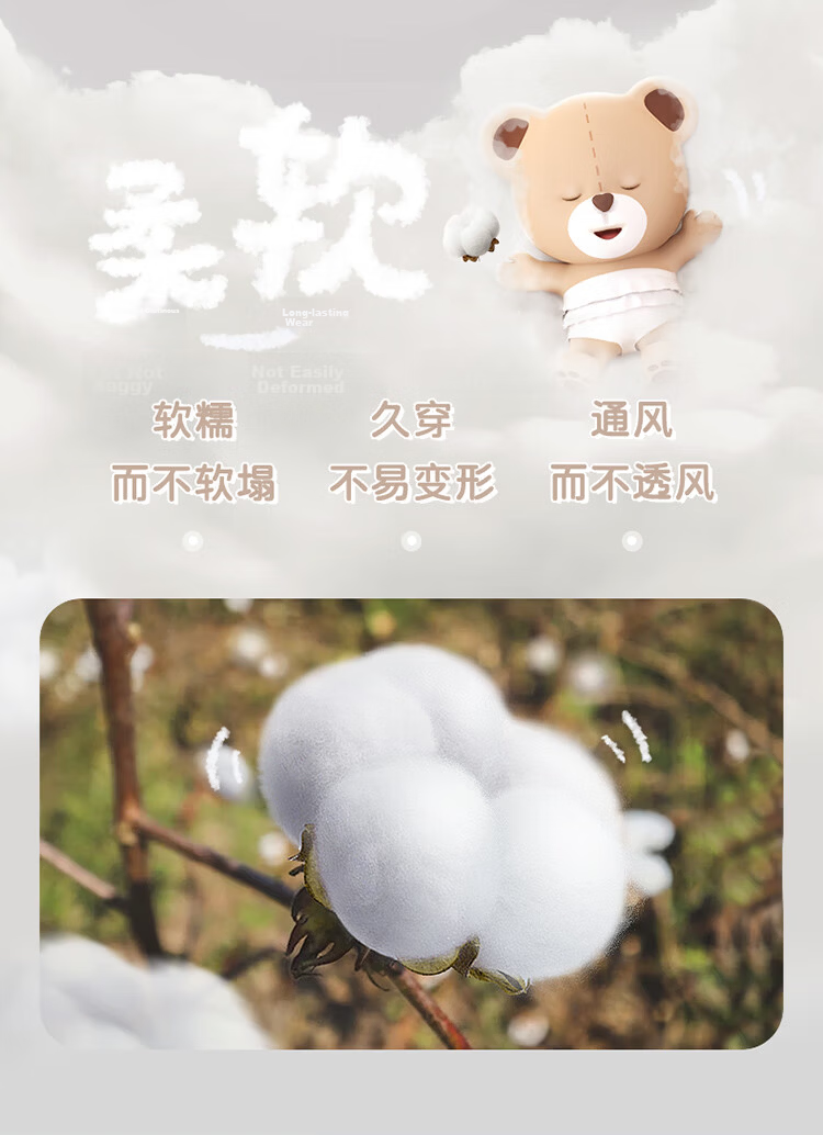 Labi Baby Children's Vest Homewear Unisex Kids Four-Season Pure Cotton Base Shirt Light Apricot 90 4