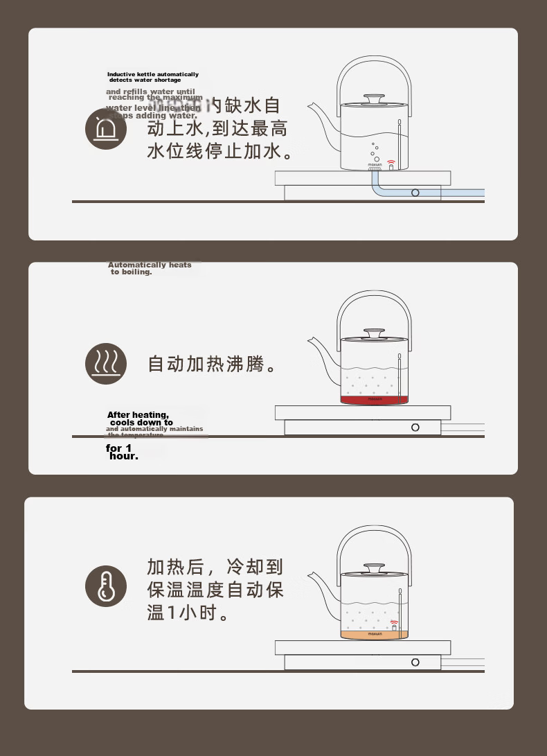 Manwei Fully Automatic Water Supply Electric Kettle Tea Table Intelligent Bottom Water Pump Integrated Insulation Constant Temperature Home Use 304 Stainless Steel AS-22088-ZD White 8