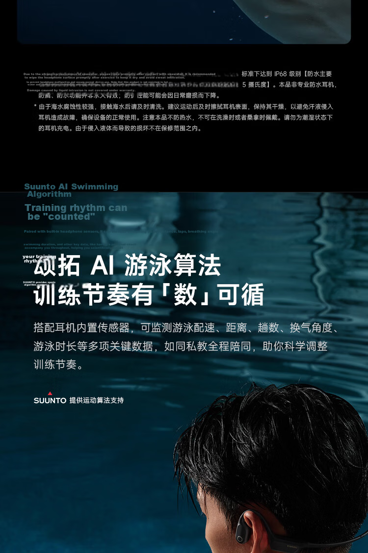 MI bone conduction headphones 2 open-ear headphones for sports Bluetooth earphones swimming mode independent music playback Songtao swimming algorithm oatmeal white 11