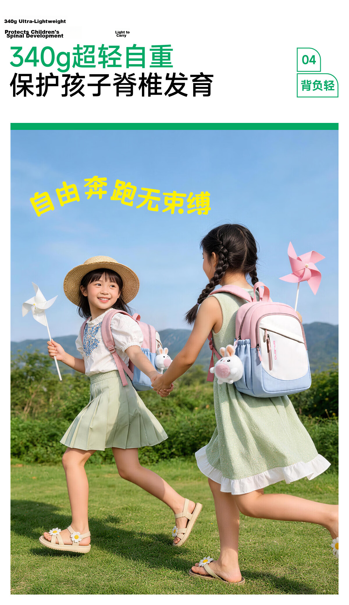 Baleno Elementary School Backpack for Girls Grades 1-6 Lightweight Water-Resistant Small Outdoor Travel Shoulder Bag 8