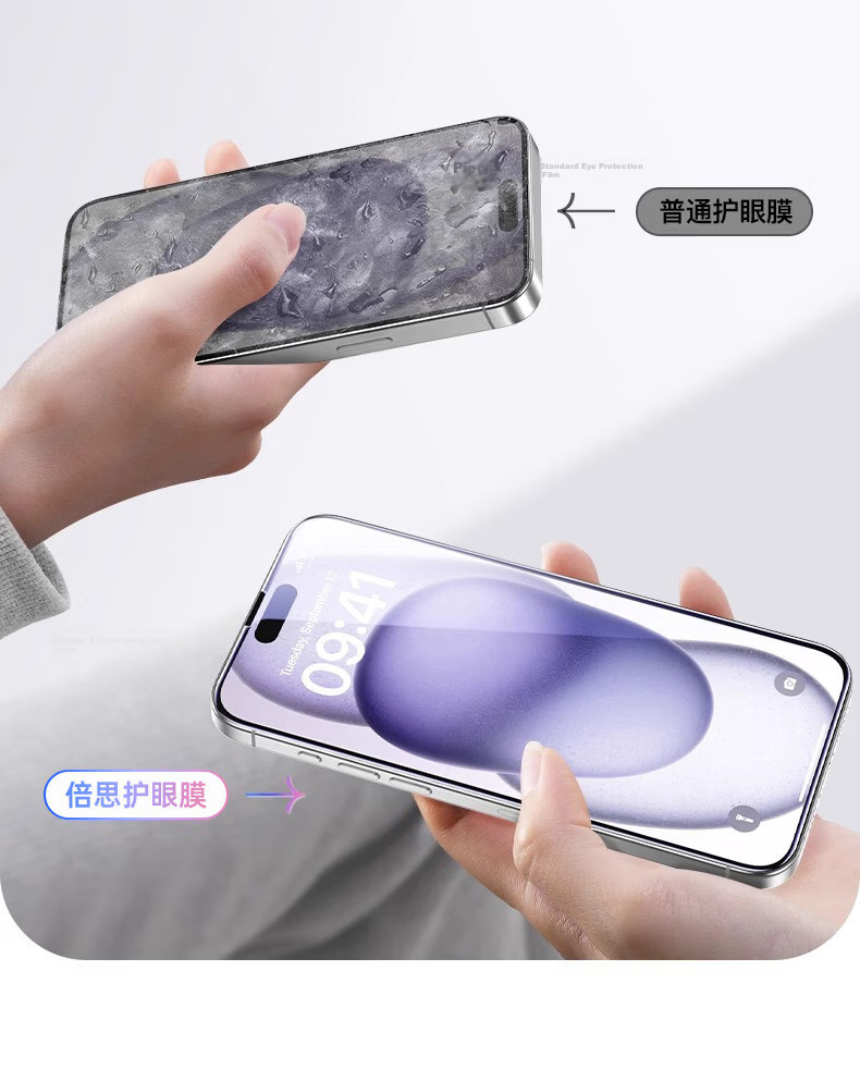 Baseus Eye Protection Film [AR Eye Comfort Myopia Prevention] Compatible with iPhone 17/16 Pro Tempered Glass Screen Protector for Apple 17/16 Pro, HD Anti-Shatter Dust-Free Warehouse, 2-Pack 28
