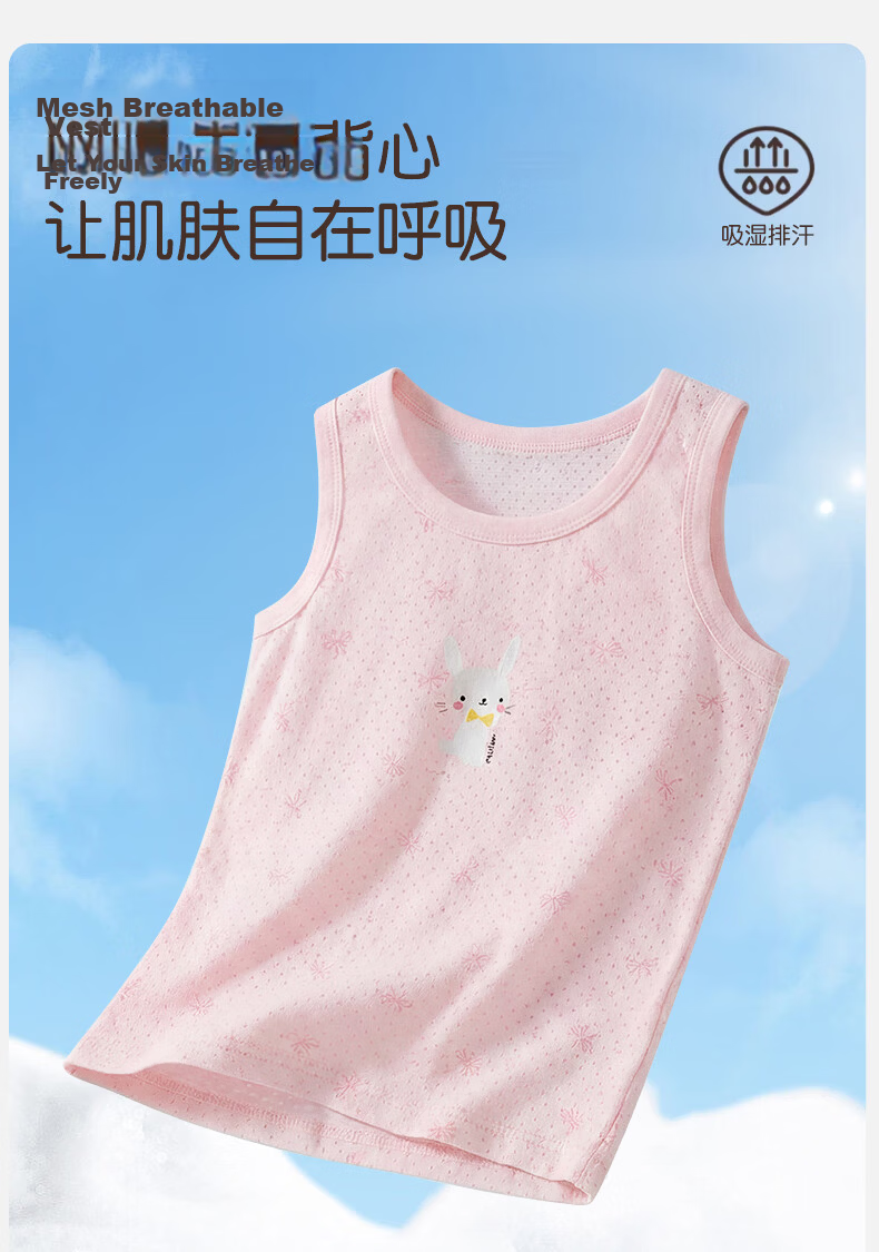 Xueqiman Girls' Cotton Vest A-Class Children's Underwear Summer Kids' Base Layer T-Shirt Sleeveless Top for Girls and Babies 6