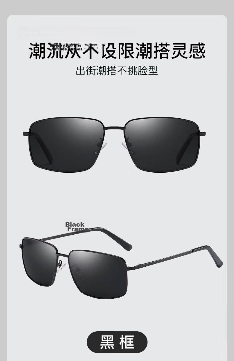 40,000 Kilometers Men's Single Beam Small Square Polarized Sunglasses UV Protection Driving Glasses 6