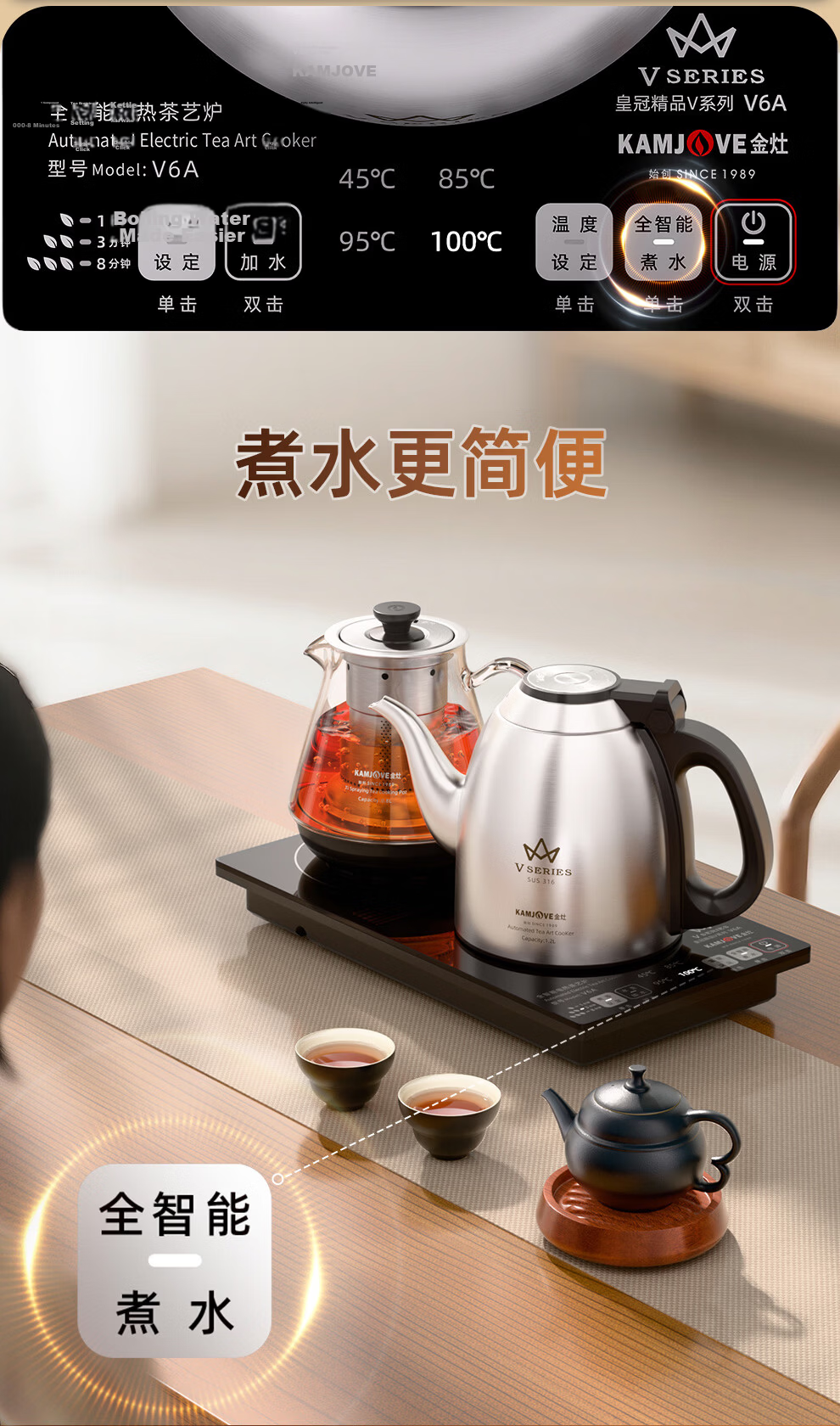 KAMJOVE Automatic Water Refill Electric Kettle with Insulation and Constant Temperature, Latest Model V6A Multi-Functional Tea Brewing and Water Boiling Kettle with Spray Function 6