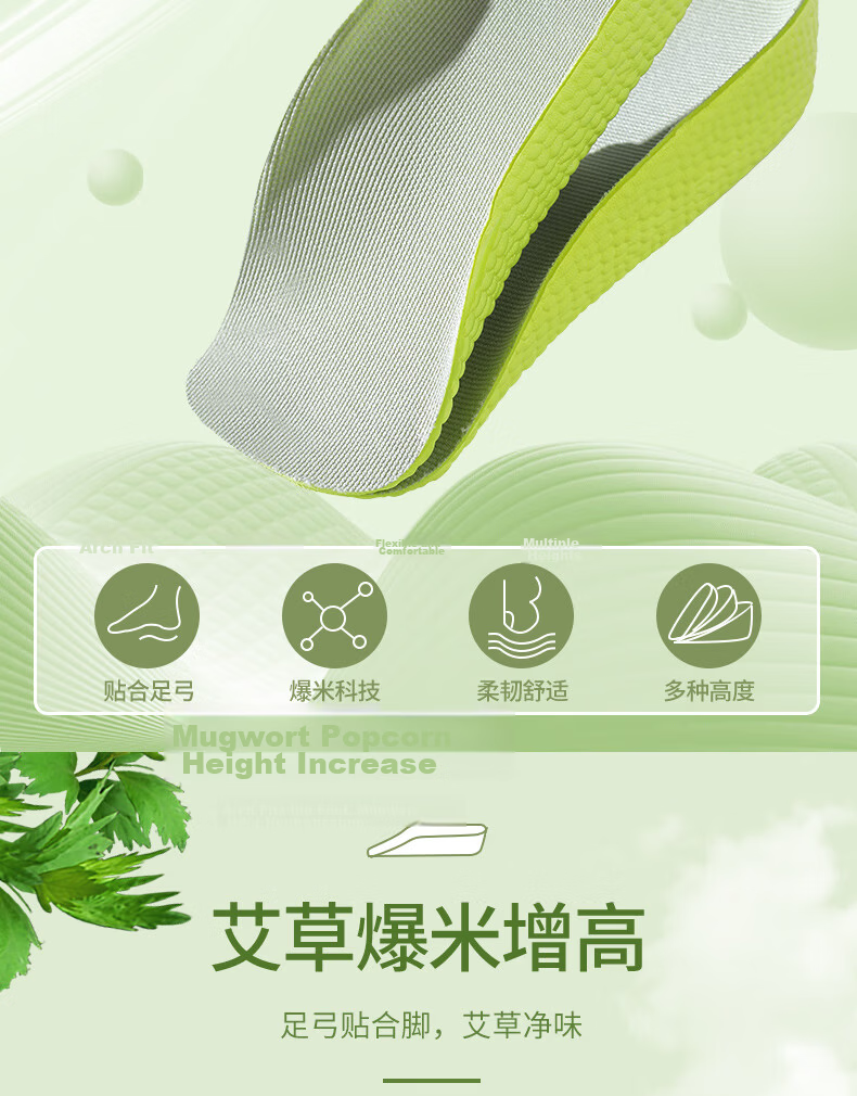 FOOTOPPO Cloud-Like Height-Increasing Insoles for Men, Summer Shock-Absorbing Breathable Inner Height-Increasing Pads for Men's Military Training, Long-Standing Leather Shoes And Sneakers Insoles 2