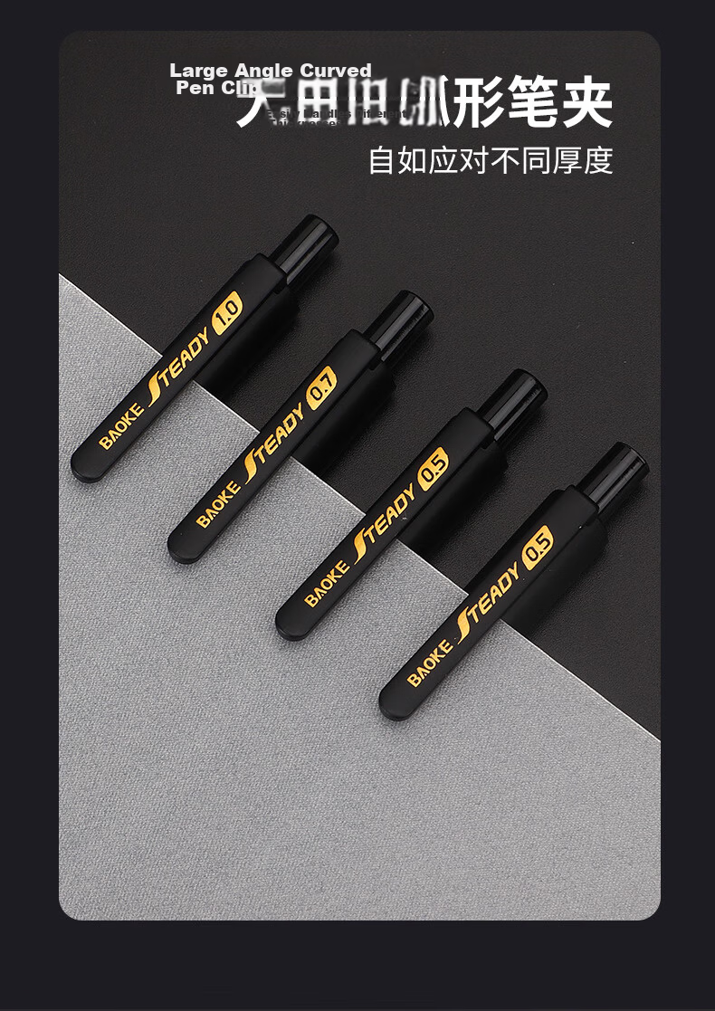 BAOKE PC1945 Low Center of Gravity Click Neutral Pen 1.0mm Dual Ballpoint Black Pearl Triangular Grip Anti-Drop Pressure-Resistant Non-Self-Clicking Student Exam Practice Office Signature Pen 9