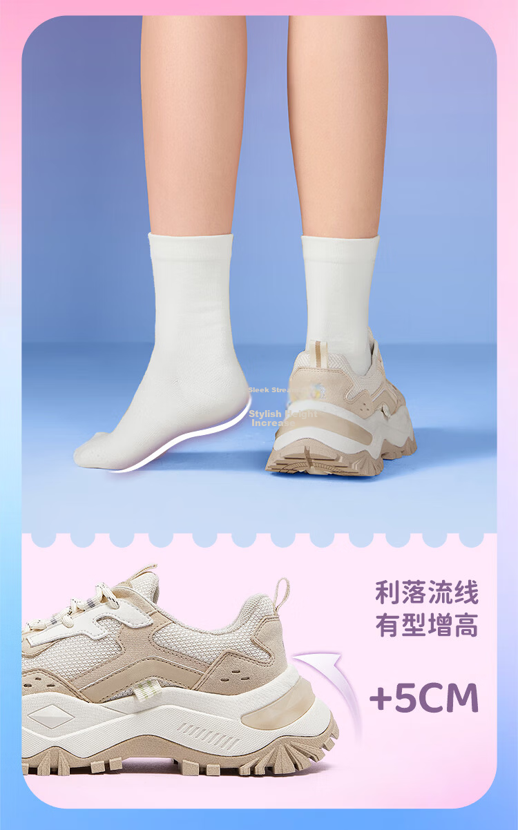 CAMEL Women's Dad Sneakers Thick Sole Height Increasing Casual Shoes Breathable Lightweight Sports Shoes L26S469059 Off-White/Apricot Size 37 5