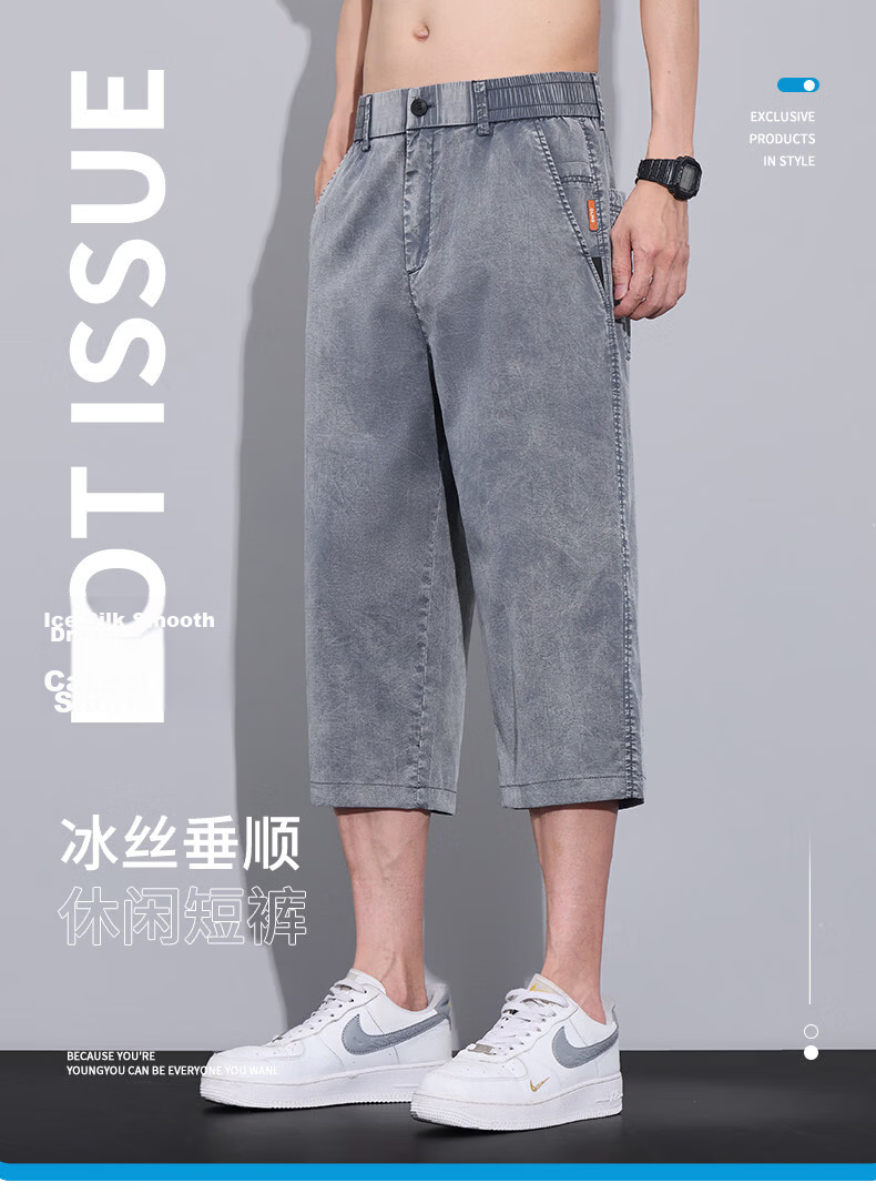 ROMON Tencel Denim Men's Summer Thin Ice Silk Loose Casual Cropped Pants Denim Blue 31 1