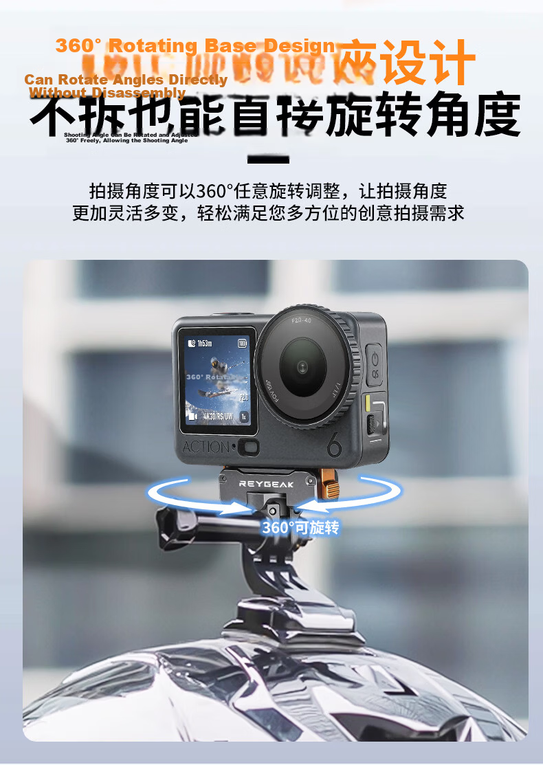 REYGEAK Rotatable Metal Magnetic Quick-Release Base Compatible with DJI Action 5 Pro/4/3 Osmo 360 Adapter Sports Camera Cycling Mount Accessories 7