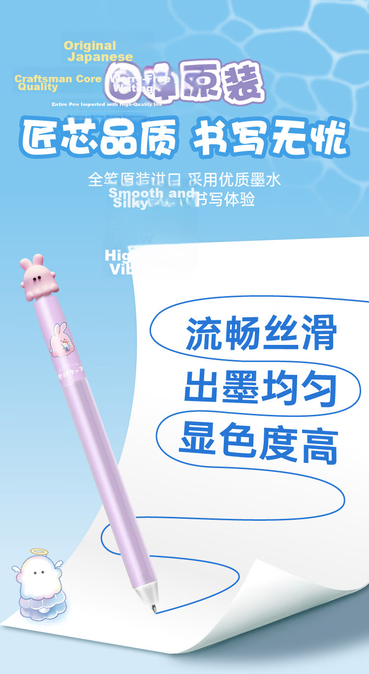 Paineck 0.5mm Black Gel Ink Pen Neutral Signature Writing Smooth Quick-Dry Student Stationery for Exams High-Quality Stylish 4