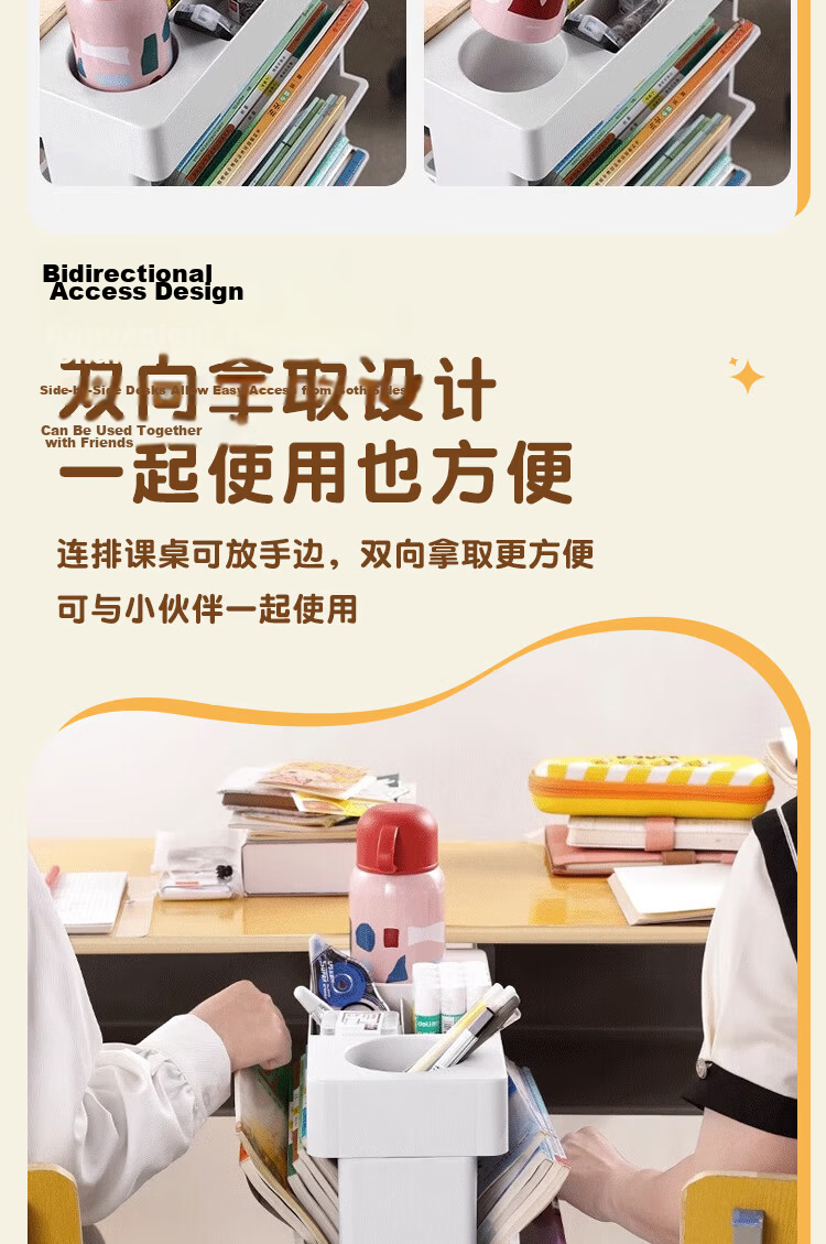 AEY Mobile Desk-Side Bookshelf Student Desk Side Storage Rack Under-Desk Bookshelf for School Classroom 5