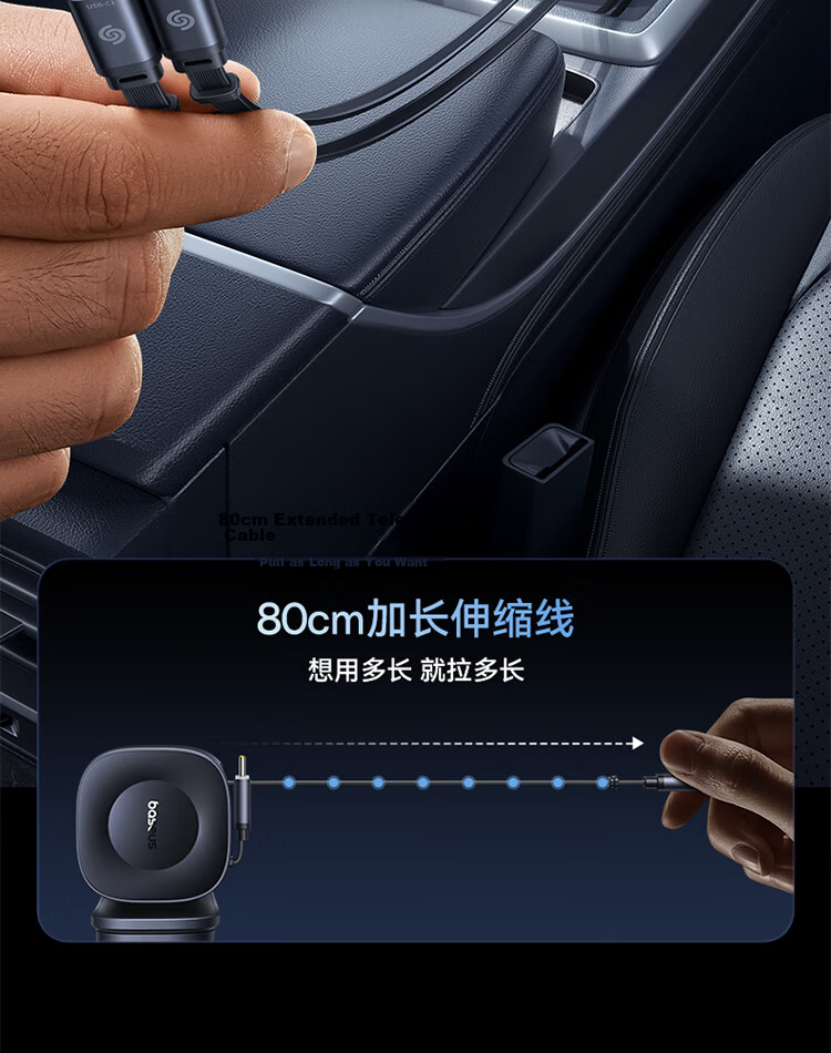 Baseus Car Charger with Retractable Cable 100W Cigarette Lighter Super Fast Charging Adapter Compatible with Apple 16/17 Huawei Xiaomi 6