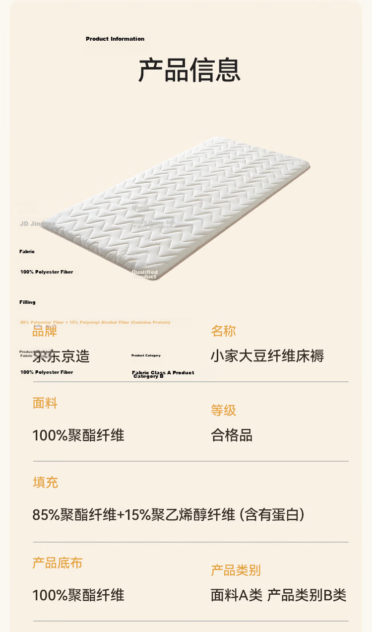 JD Original Duosite Wool Mattress Pad, Australian Imported Wool Mat, National Standard Class A Antibacterial And Anti-Mite, 1.2x2 Meters 19