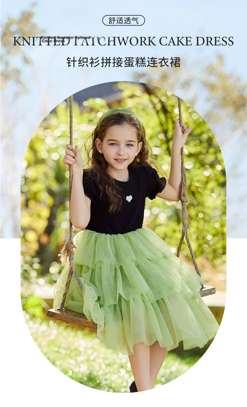 Follow Me Girls Summer Dress Fashionable Princess Dress Sweet Mesh Skirt for Older Girls Pink/Black 160 1