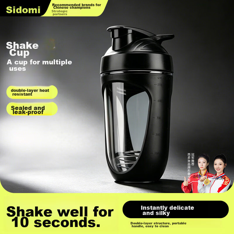 Xidomi Shaker Bottle Protein Powder Fitness Sports Water Bottle Plastic High Temperature Resistant Portable Mixing Cup for Men and Women Summer