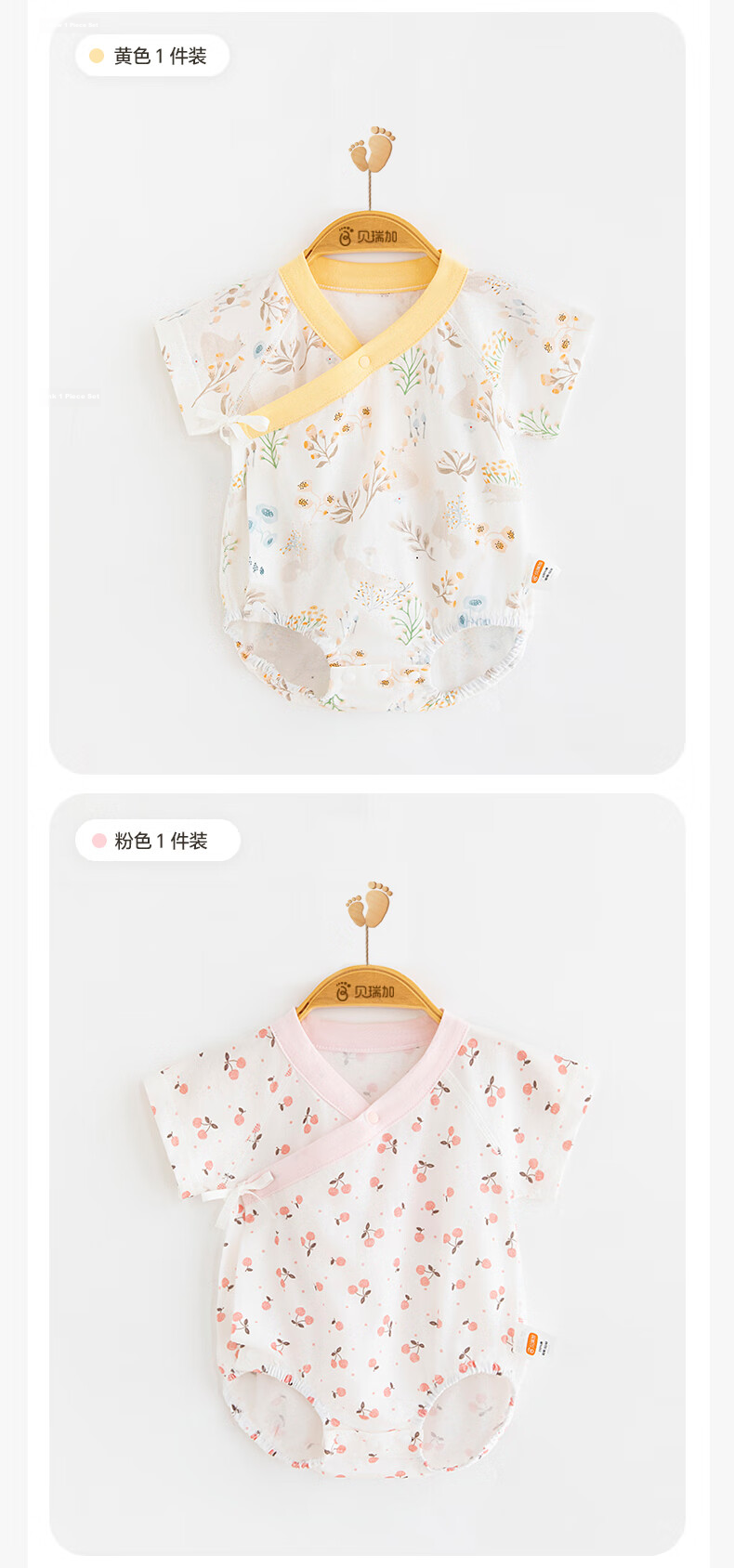 Babyprints Baby Romper, Newborn Short-Sleeve Bodysuit, Pure Cotton Triangle Onesie, Thin Underwear, Breathable, Yellow, Size 59 11