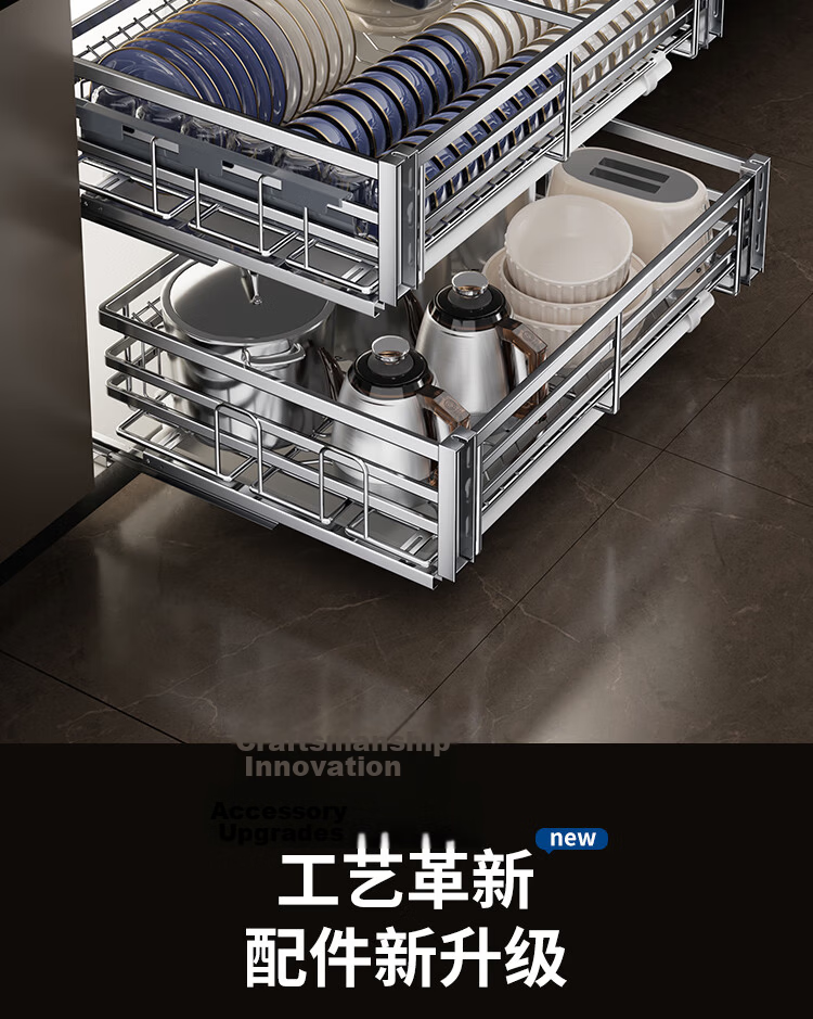 SUPOR Reinforced 600 Cabinet 304 Stainless Steel Double-Layer Kitchen Cabinet Door Drawer Deepened Dish Rack Storage Basket K 2