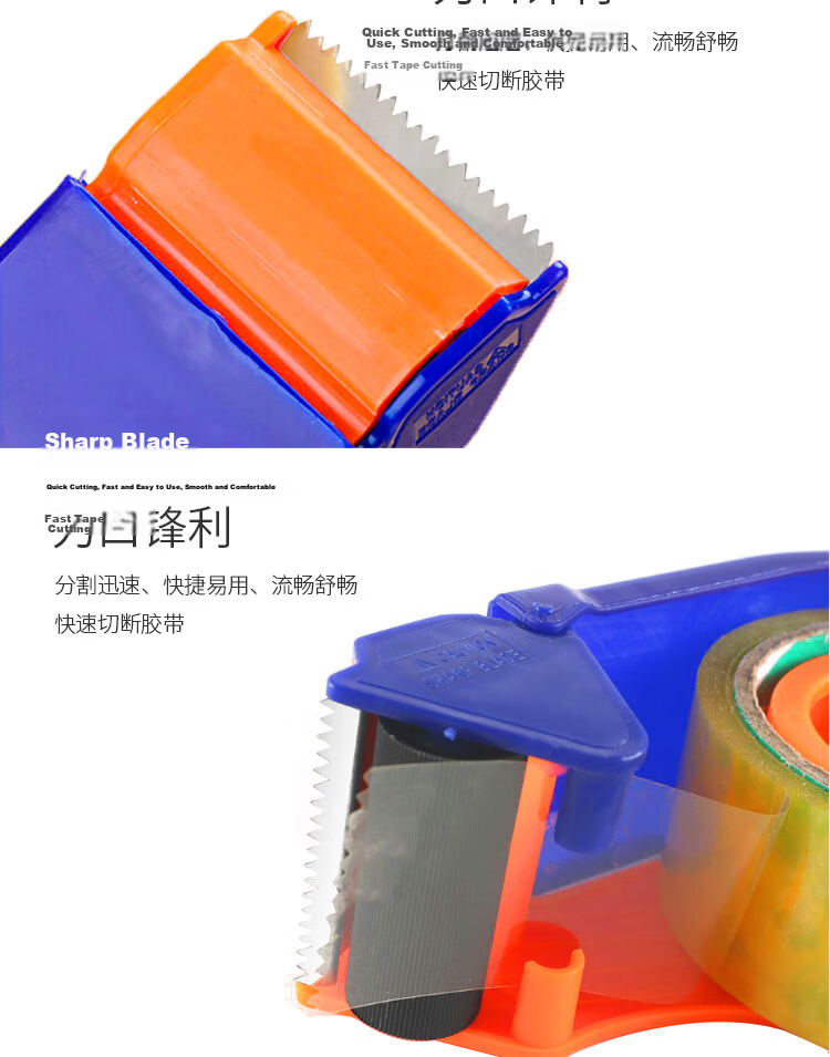 Bingyu Tape Cutter [Jingcang] 48mm (Fits 4~5cm Tape) Carton Packing Sealing Machine BY-7035 5