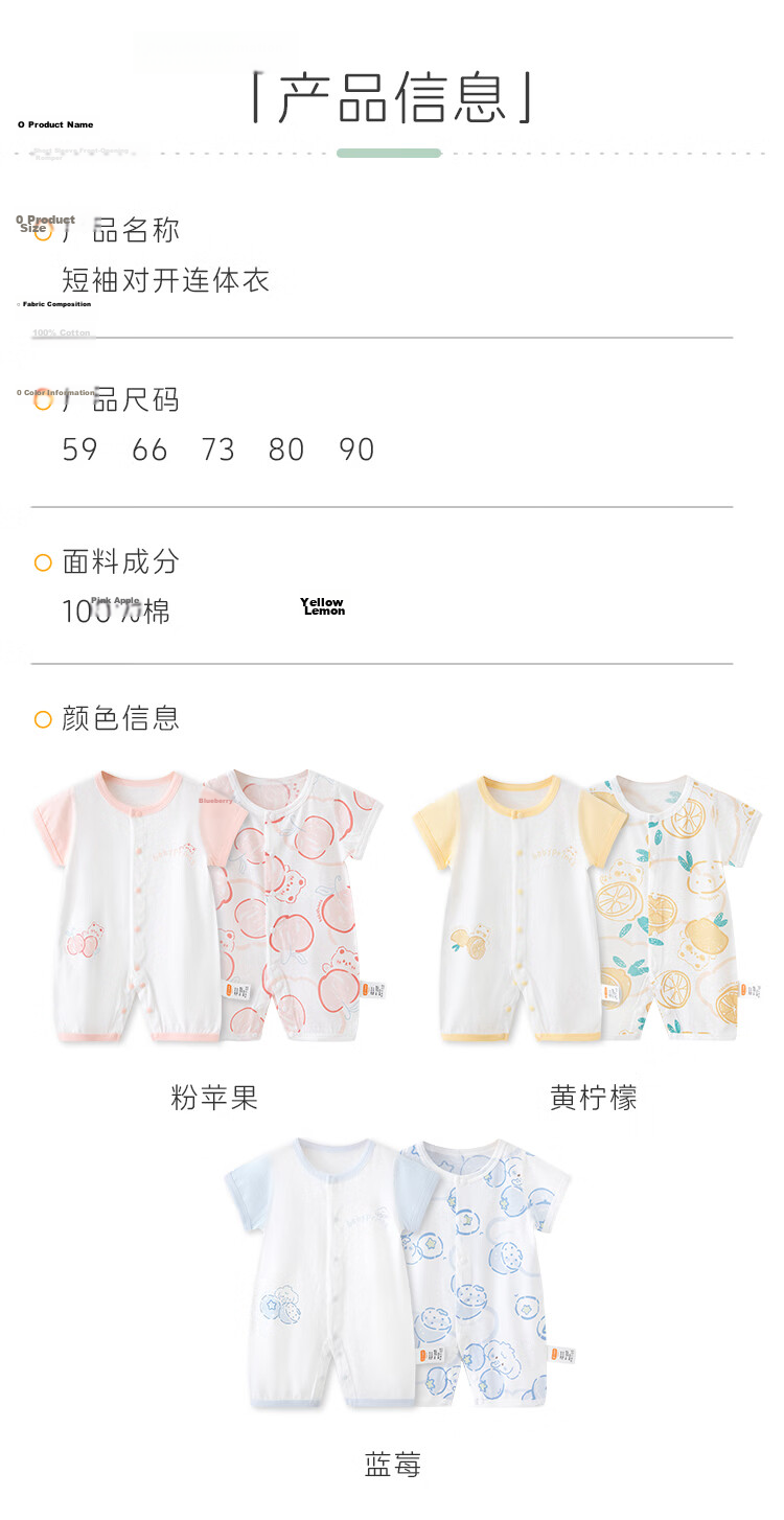 Babyprints Newborn Bodysuit 2-Pack Baby Summer Short Sleeve Romper Soft Cotton Thin Blue 66 8