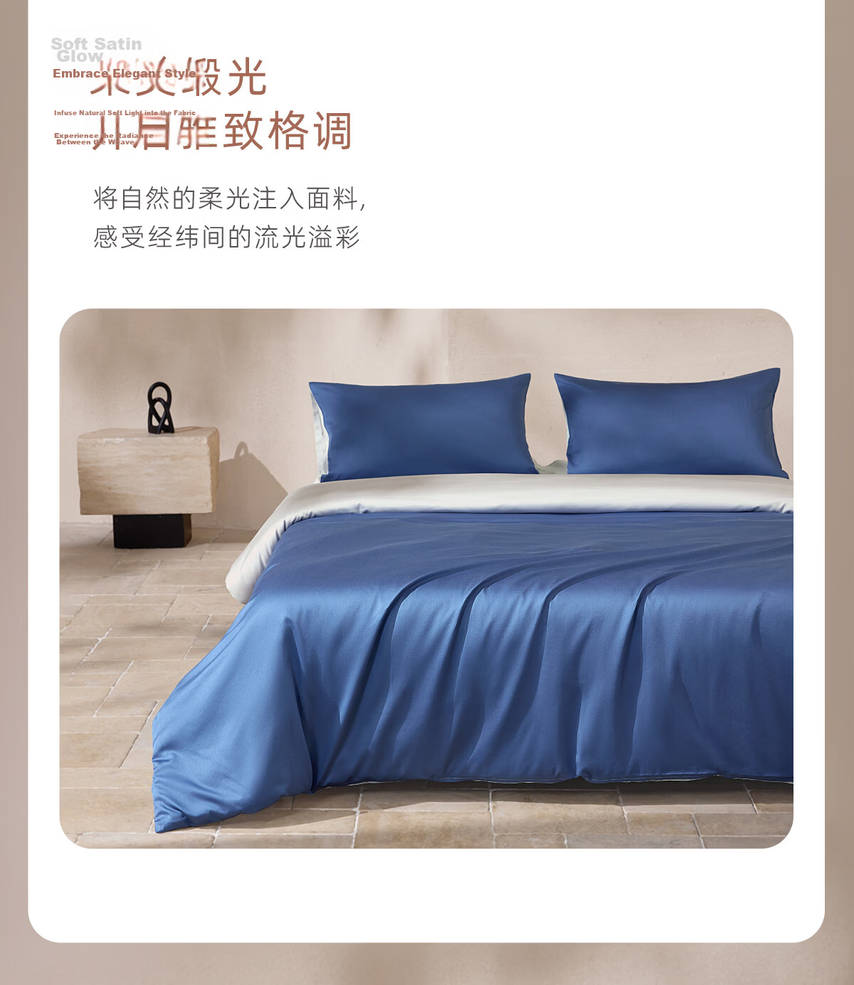 Luolai Home Textiles 60-Thread Count Pure Cotton Four-Piece Set, 100% Xinjiang Cotton Bedding, Beige, 200*230 cm 8