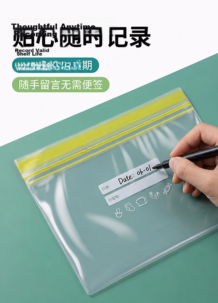 JD Jingzao Stand-Up Food Grade Sealing Bags Medium Double Zipper Airtight Bags 22x15cm [25pcs] 13