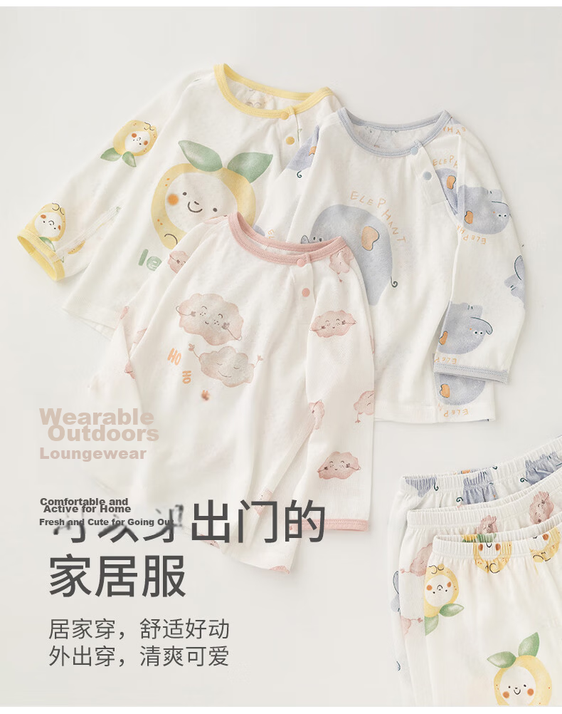 Guaiqi Bear Baby Summer Thin Pajamas Set Homewear Separate Cooling Modal Mesh Air Conditioning Clothes 8