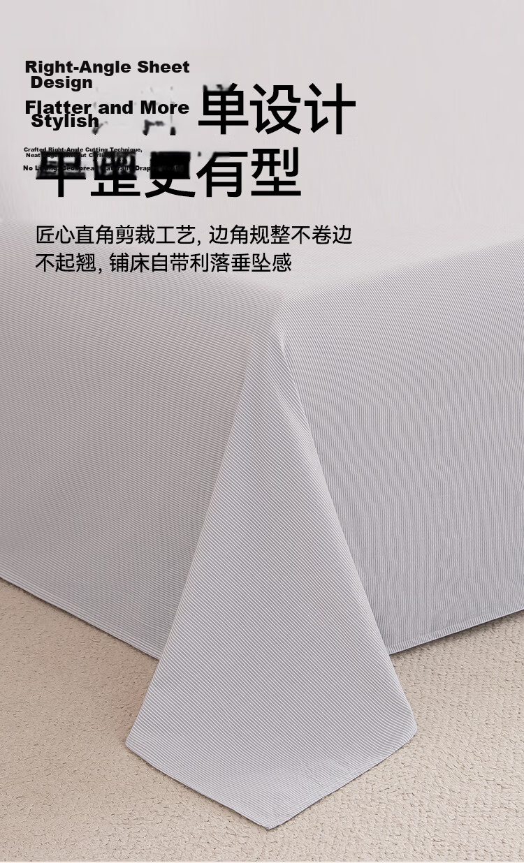 JD Jingzao 100% Cotton Bed Sheet Single Piece, Yarn-Dyed Pure Cotton, Class A Skin-Friendly Bed Cover 200x230cm Gray Stripes 11
