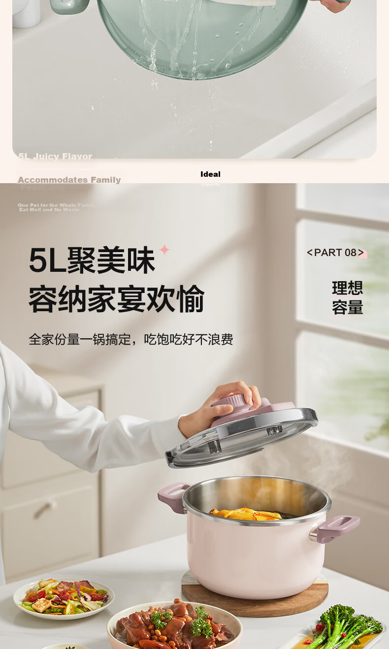 SUPOR 5L 304 Stainless Steel Explosion-Proof Pressure Cooker for 2-3 People with One-Handed Operation, Eucalyptus Green 14