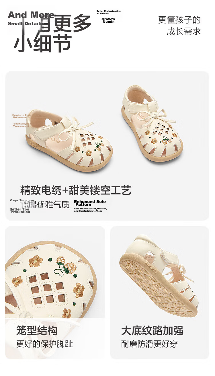 Balabala [balaOne] Kids' Steady Shoes Girls' Sandals 2026 Summer New Fashion Comfortable Shoes 8