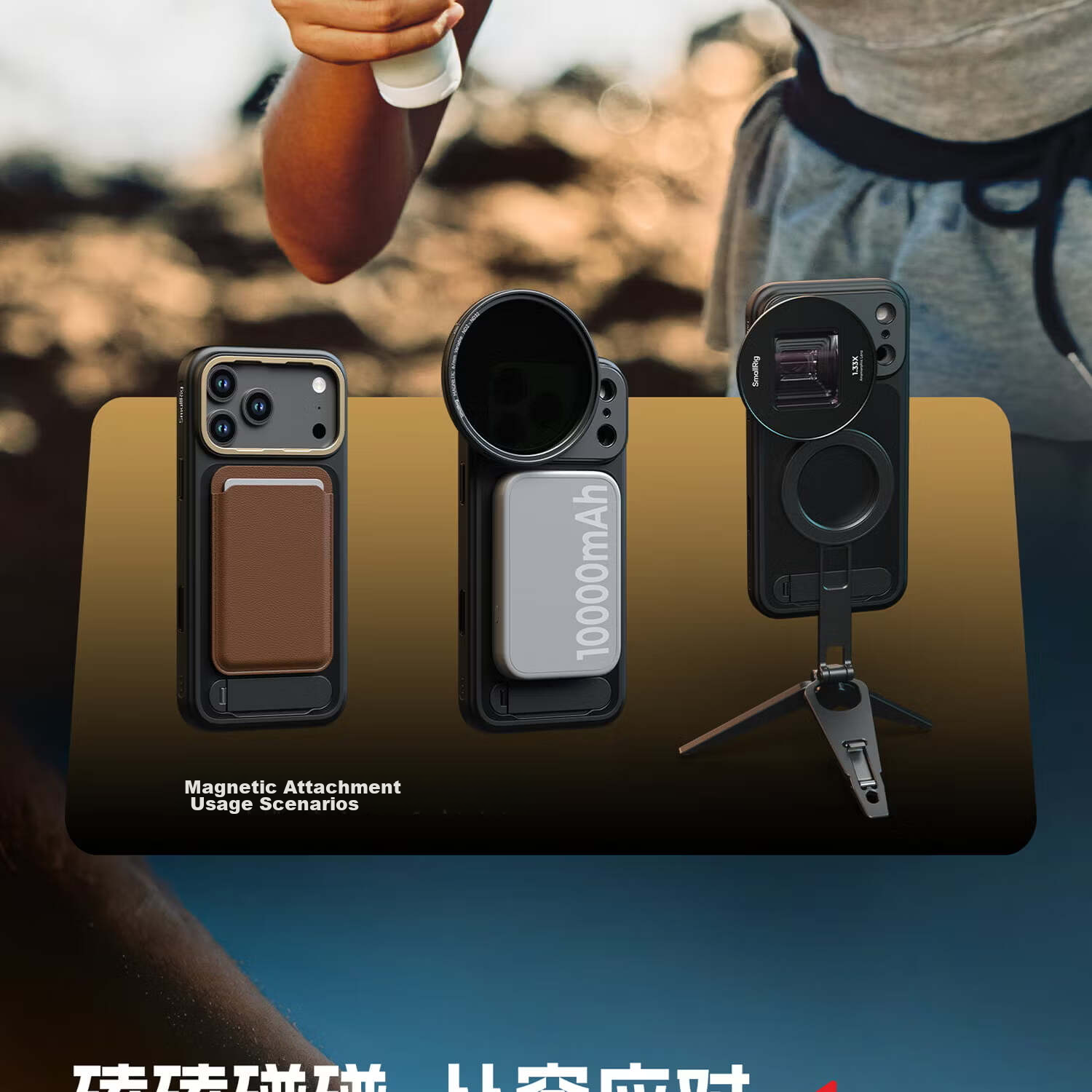 SmallRig 5551 Apple iPhone 17 Pro/17 Pro Max Photography Phone Case Protective Cover Magsafe Magnetic Lens and Filter Adapter Ring 13