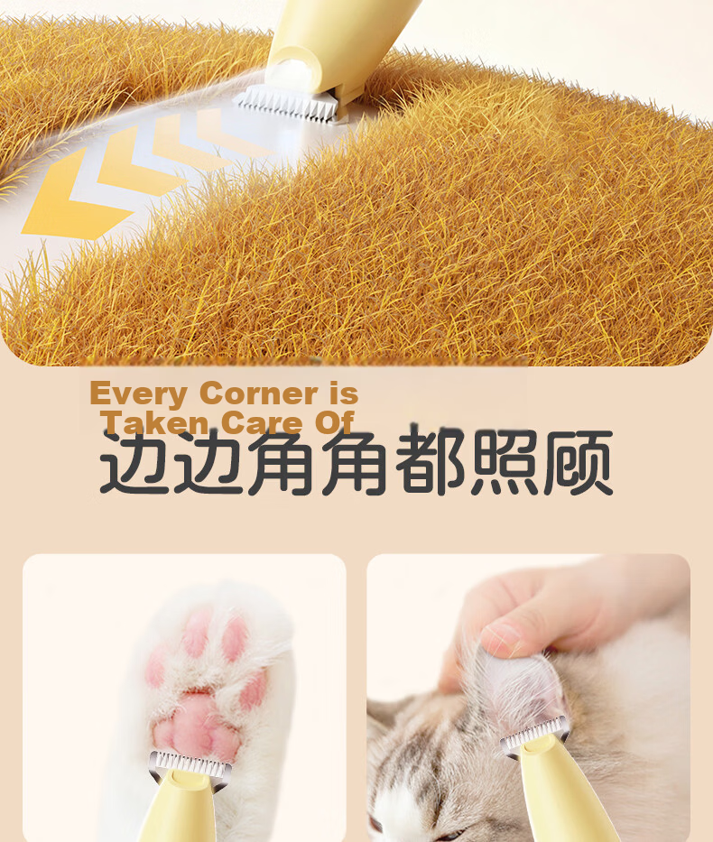 AUX Pet Hair Clipper Dog Cat Paw Hair Trimmer Electric Grooming Clippers Dog Haircut Tool Electric Hair Cutter Paw Hair Trimmer Cheese White 15