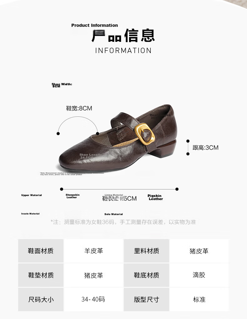 Senda Mary Jane Women's Small Leather Shoes JD Self-operated Lambskin Spring Autumn Commuting Chunky High Heel Single Shoes Black 36 7