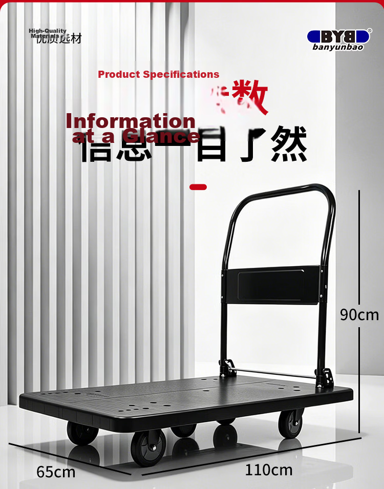 BYB Extended Flatbed Cart Cargo Trolley with Steel Pipe Trailer 1500kg 110x65cm Hand Pull Cart BYB-5110H 9