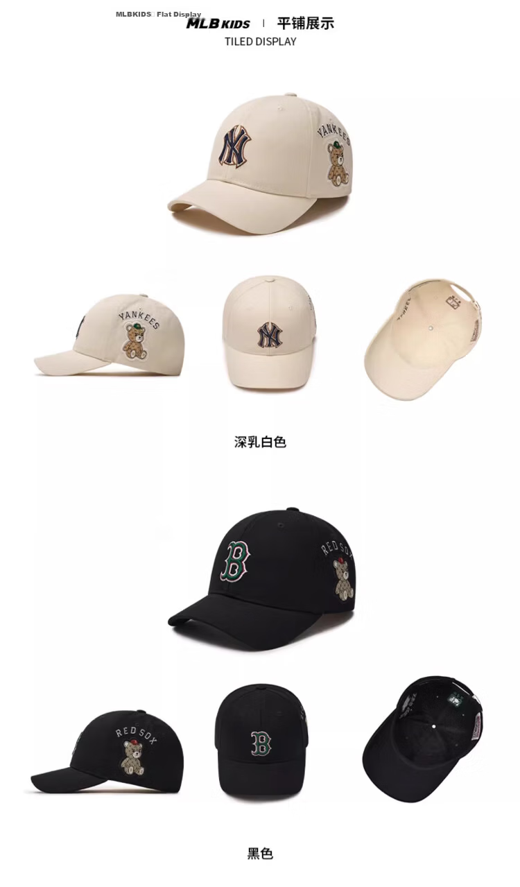 MLB Baseball Cap Unisex Adult Kids Hard Top Embroidered Frowning Bear 25 New Style 7ACPC054N-43BKS-F3 3
