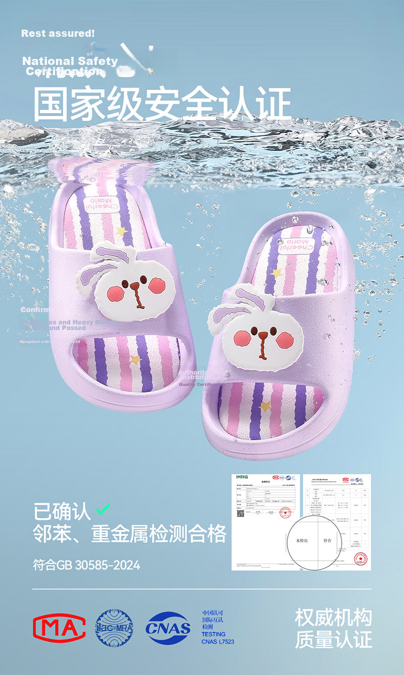 Cheerful Mario Cartoon Rabbit Kids Summer Indoor Outdoor Slippers Cute Bath Non-Odor Children's Sandals 9