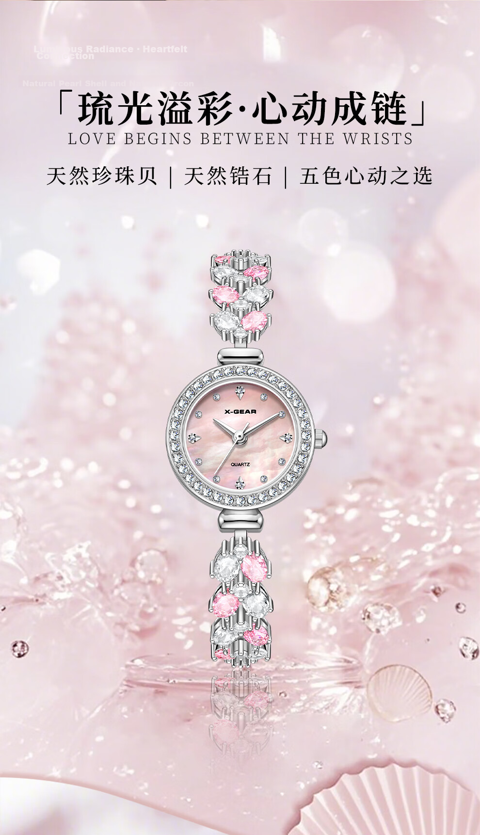 X-GEAR Dreamy Heart Watch for Women, Small Dial Quartz Watch with Diamond Bracelet, Sweet Girl Birthday Gift for Girls 2
