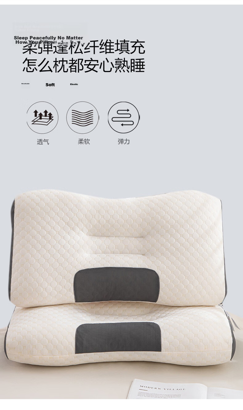 Hodo Massage Neck Pillow for Adults, Sleeping-Specific Cervical Pillow Core, High-Elastic Deep Fiber Pillow, 40*60cm, One Pillow 5