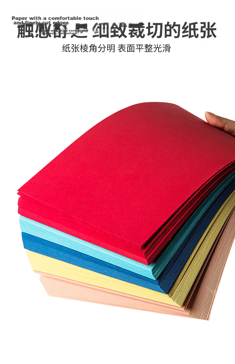 AURORA Green 180g A4 Flat Leather Texture Paper Binding Machine Cover Document Folder Binding Paper 297x210mm 100 Sheets AG180-A4 5
