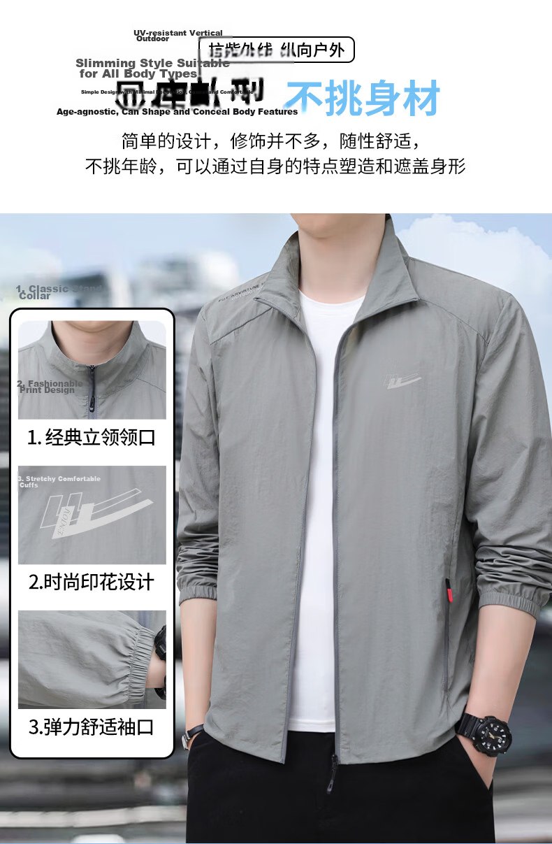 Warrior Men's Summer Ice Silk Cooling Lightweight High UV Protection Breathable Quick-Dry Jacket 4
