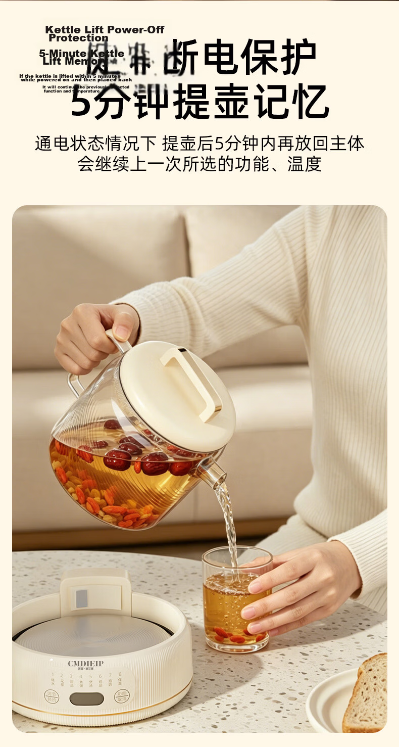 Cmdieip German Kaimeng 0 Glue Full Glass Automatic Health Pot Office Multifunctional Tea Kettle Electric Water Boiler 1L 17
