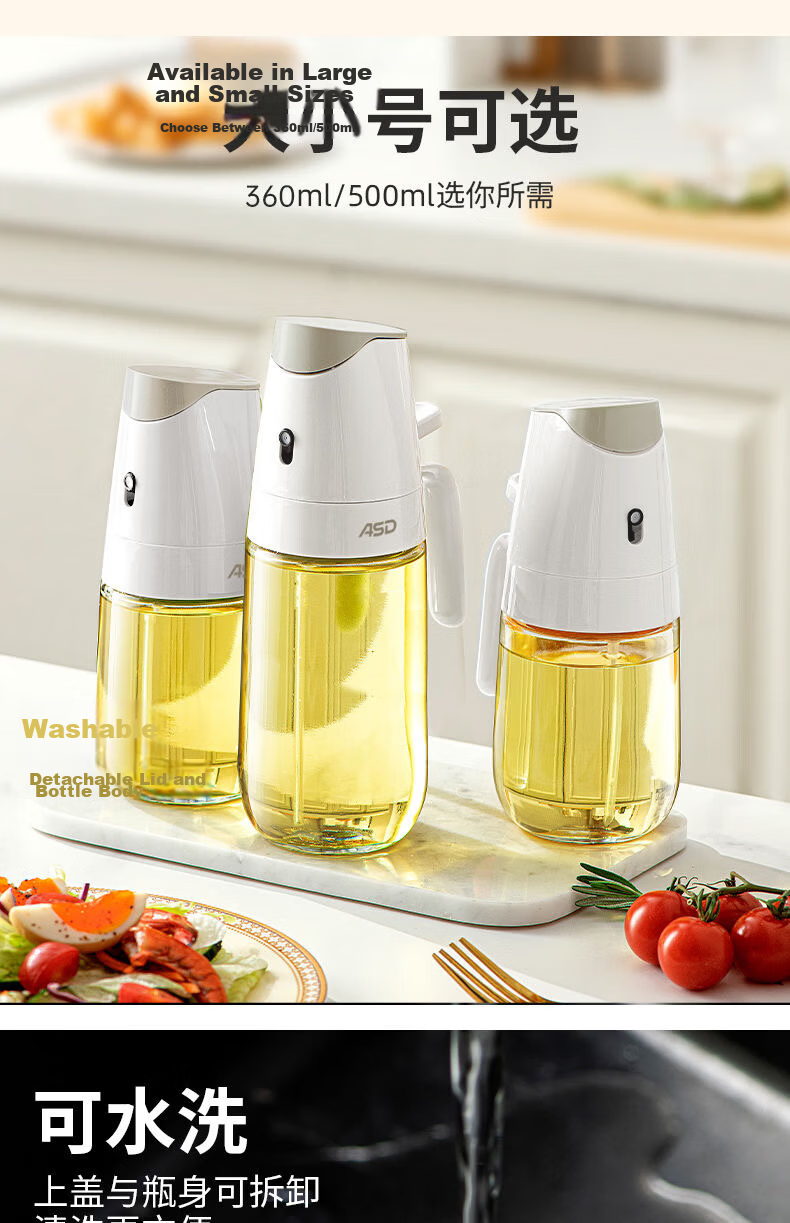 ASD Oil Dispenser Spray Bottle Dual-Use Atomizing Edible Oil Glass Bottle Kitchen Household Oil Control Non-Stick 14