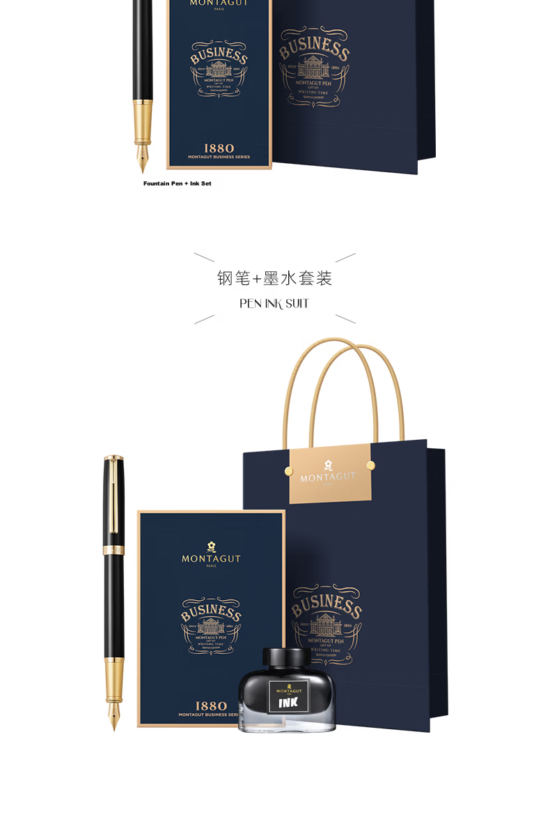 MONTAGUT [Mid-Autumn Festival Gift] Fountain Pen And Ink Gift Set for Students, Business Writing, Calligraphy Practice, Black 0.5mm Pen with Random Grip 15