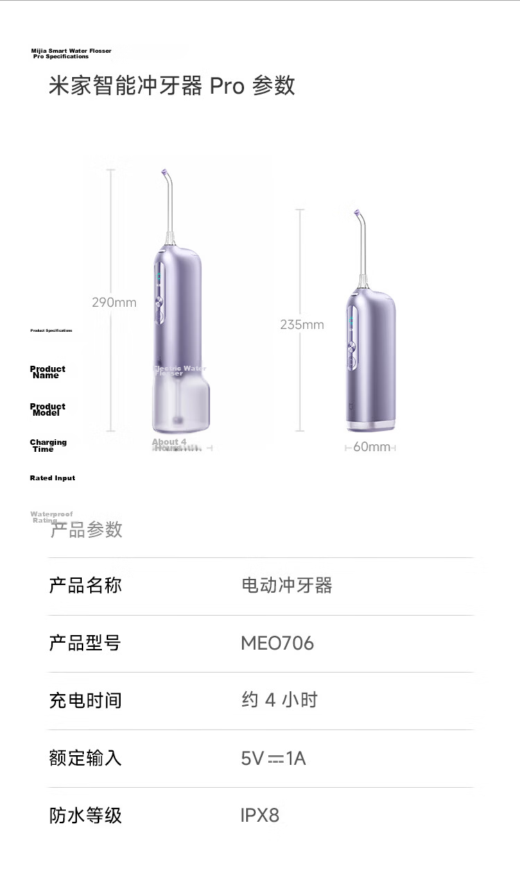 Mijia [Qixi Gift] Smart Water Flosser Pro with Futuristic Twilight Smart Large Color Screen, Dual-Module Water Tank, Dual-Use Device, Umbrella Water Flow for Better Gum Care 23