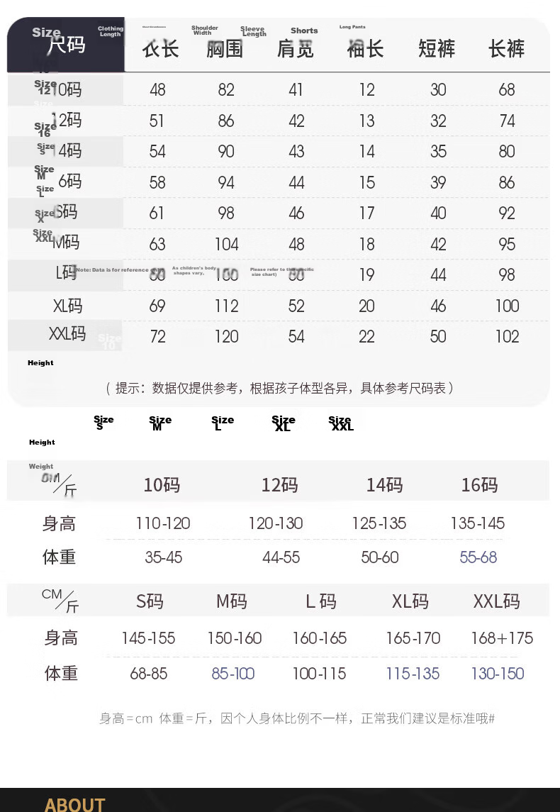 Langsha Children's Pajamas Boys Youth Summer Thin Lightweight Ice Silk Short Sleeve Two-Piece Homewear 2026 New Model 4