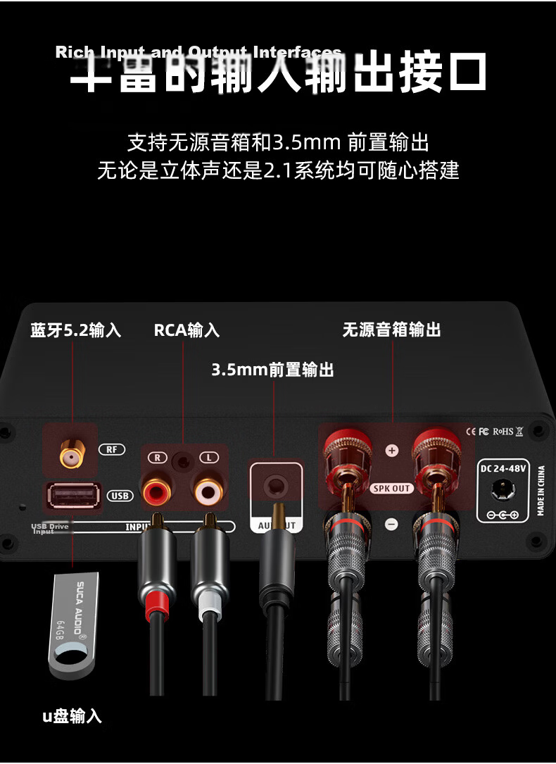 SUCA AUDIO Shengyouchuang 99E PRO High Power Bluetooth 5.2 Digital USB Lossless Playback Compact Home Amplifier 20