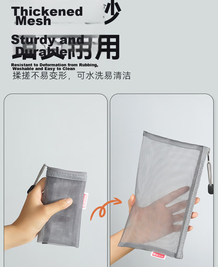 JD Jingdong Simple Nylon Mesh Student Pencil Case Exam Approved Multifunctional Pencil Pouch Stationery Storage for High School and Graduate Exams Gray JD5015 6